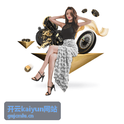 开云kaiyun网站内容暂未找到的提示配图